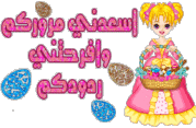 كلمات فرنسية................و معناها بالعربية 301487